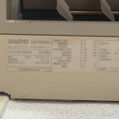 秀壱番館のその他