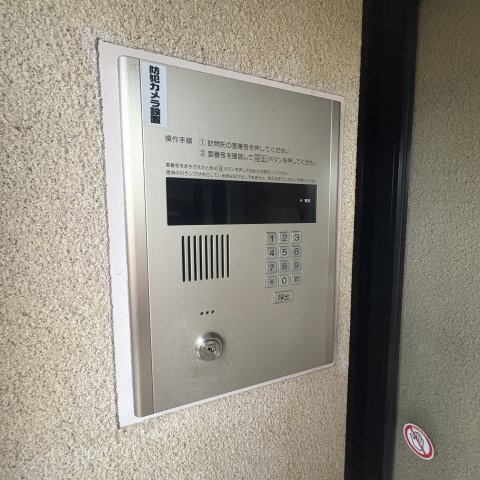 秀壱番館のセキュリティ