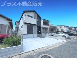 【外観】 | 完成しました。物件内部もご見学頂けます。プラス不動産販売にお任せ下さい。