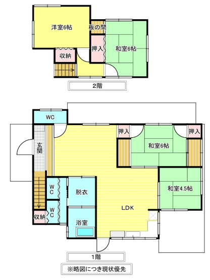【間取り】 | 瀬木戸建て