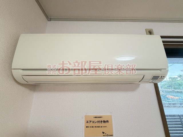 セジュール クレストB棟の設備