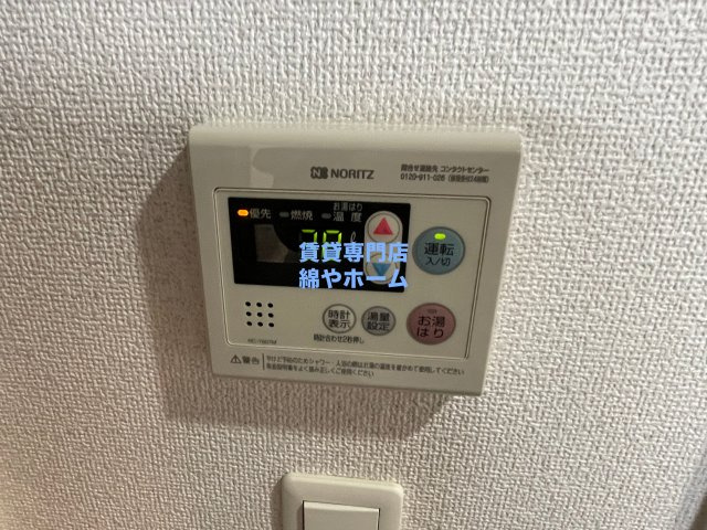 FDS WILL KOHAMAの設備