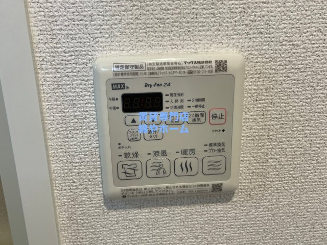 FDS WILL KOHAMAの設備