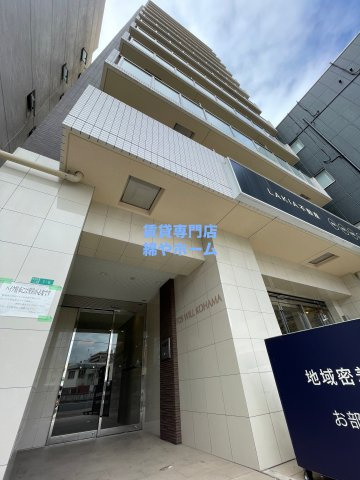 FDS WILL KOHAMAの外観|おしゃれな外観です