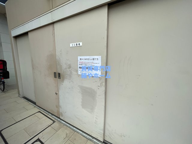 FDS WILL KOHAMAのその他共用部分