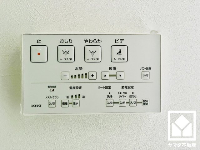 パデシオン桃山南のトイレ