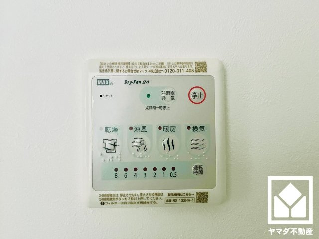 パデシオン桃山南の冷暖房・空調設備