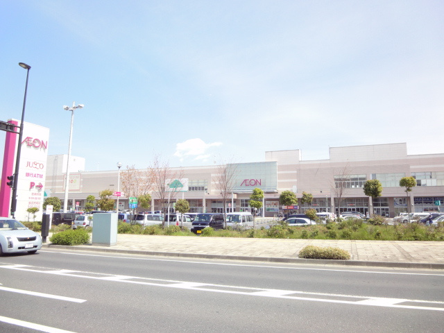 ユア・ハウスの周辺|イオンショッピングセンターまで1,130ｍ