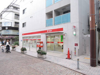川崎新丸子郵便局まで350ｍ
