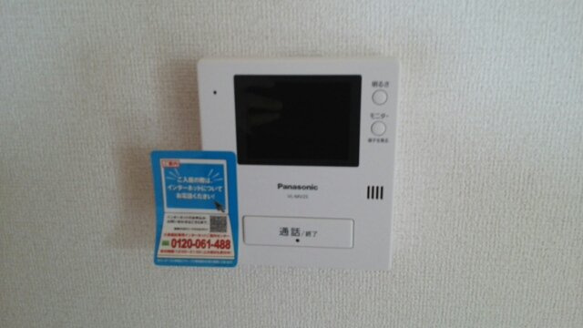 フォンテーヌＳ　Ⅱのその他