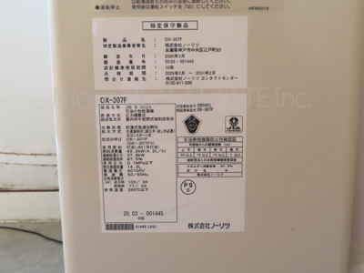 【その他】 | 網走市海岸町中古住宅