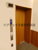 【設備】ASPRIME八丁堀 