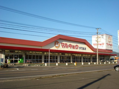 【周辺】 | グランウッド | マルキョウまで420ｍ