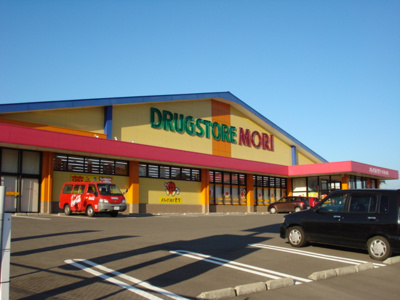 【周辺】 | グランウッド | ドラッグストアモリまで320ｍ