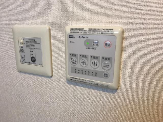 サン　ガーデン　Ｂのその他|浴室乾燥機パネル