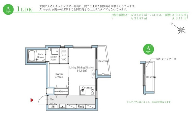 【間取り】 | 仲介手数料０円！リアンレガーロ平尾ステーションⅡ