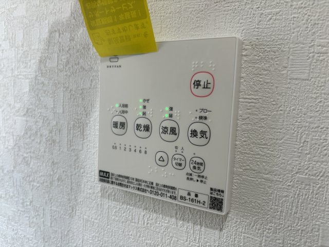 アリビア西明石の浴室