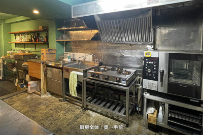 【その他共用部分】 | 高梨ビル