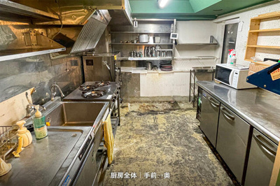 【その他共用部分】 | 高梨ビル