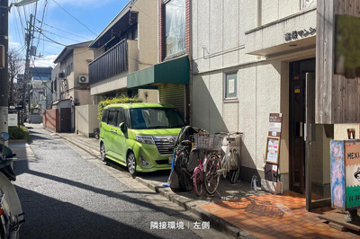 【その他共用部分】 | 高梨ビル
