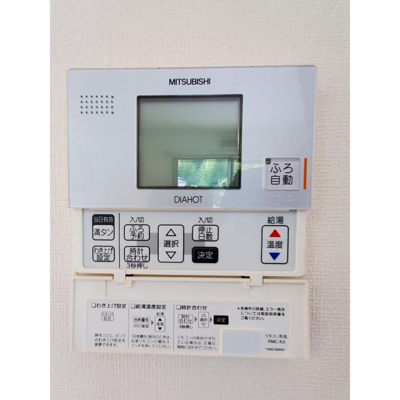 【浴室】 | ジャンシアーヌ　Ⅱ | 風呂