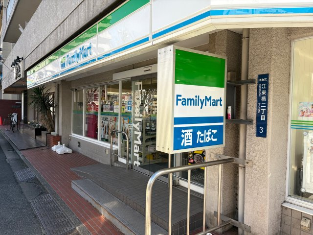 アイルグランディール錦糸町の周辺