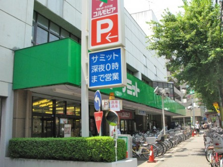 杉並区方南２丁目の賃貸マンションの周辺