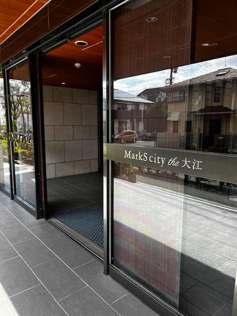 マークスシティザ大江