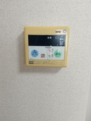 【その他】 | ハイツイズミ