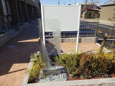 【エントランス】 | 柚希 | 清潔なエントランスです