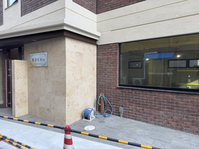 【エントランス】 | 熊倉ビル2nd