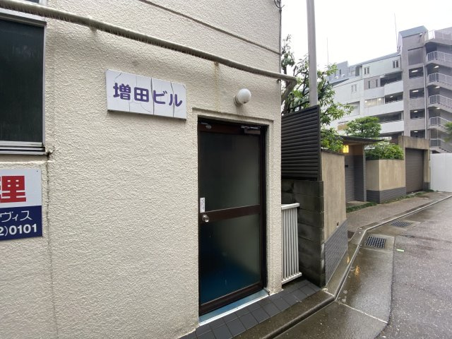 増田ビルのエントランス