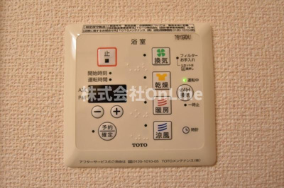 【設備】 | レスペランスA棟