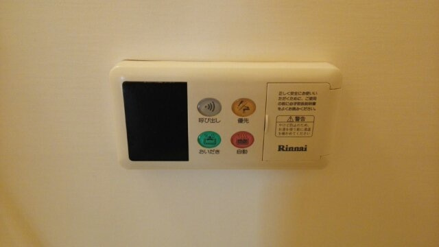 フォンテーヌＳ　Ⅱのその他