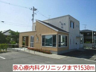 フォンテーヌＳ　Ⅱの周辺|泉心療内科クリニックまで1530m