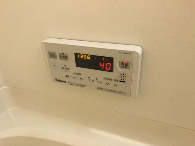 花水木のその他|追炊きリモコン