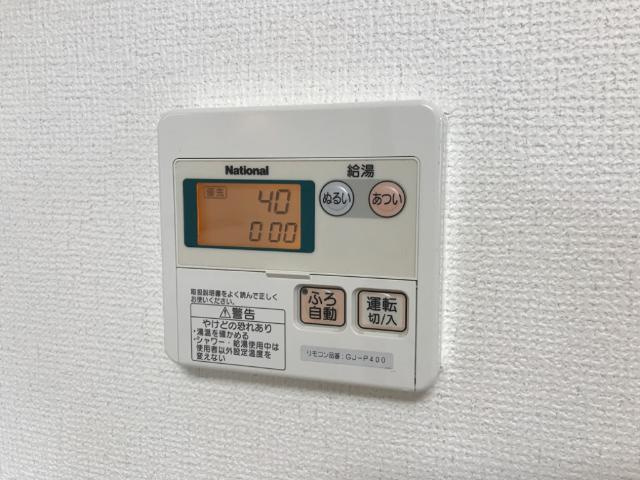 プチボナールの設備|給湯リモコン
