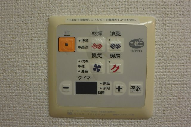 アーク・スクエアの設備|他のお部屋の参考写真となります。