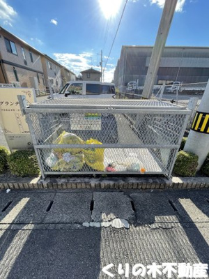 【その他】 | グランデＫ．Ｂ | 敷地内ゴミ置き場です