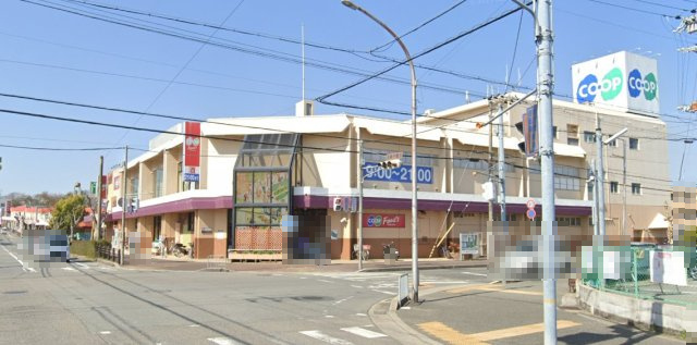 三木市緑が丘町東3丁目の周辺|コープこうべ コープ三木緑が丘