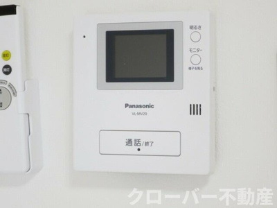 【セキュリティ】 | フォーエバー２０