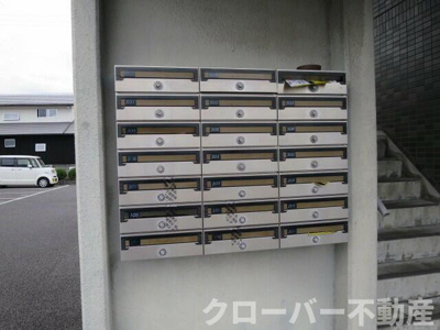  | フォーエバー２０ | 集合郵便受け