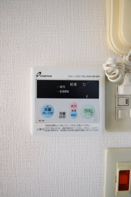 【設備】 | 弘成エステートビル | 給湯