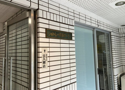 【受付】 | シャトレー町田ガーデン | 受付はマンションコンシェルジュがいる場合もあれば、管理人が滞在する小部屋を総称して呼ぶことがあります。主にエントランスに設置されていることから、防犯面でも期待ができます。防犯設備がない場合はより安心！