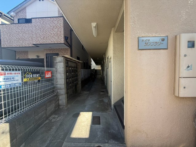 ハイツサンフラワーのエントランス