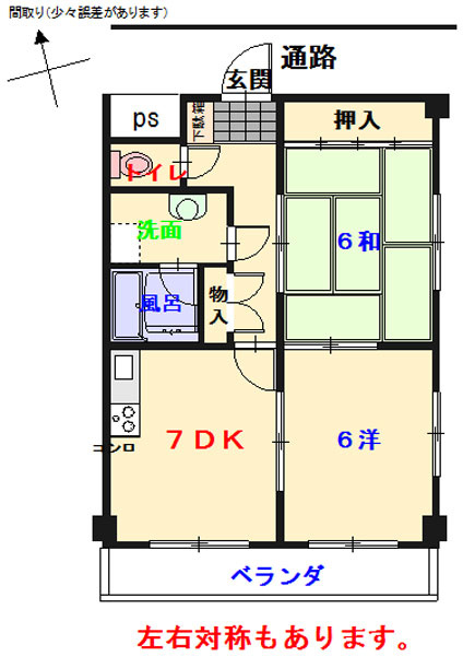 シルティーハイツおかのの間取り