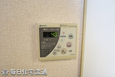 【設備】 | エターナル