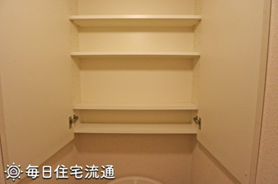 【収納】 | エターナル