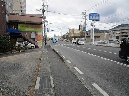 【前面道路含む現地写真】