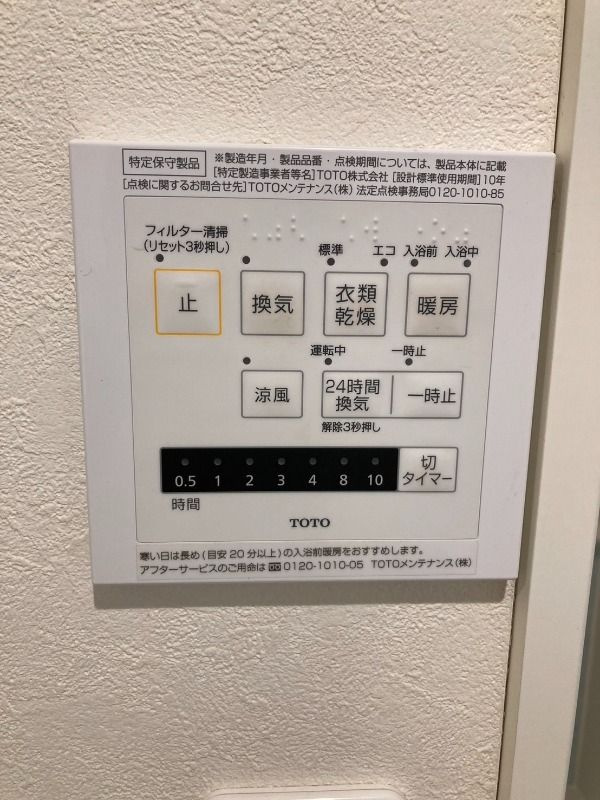 Belinda　Cuoreの設備
